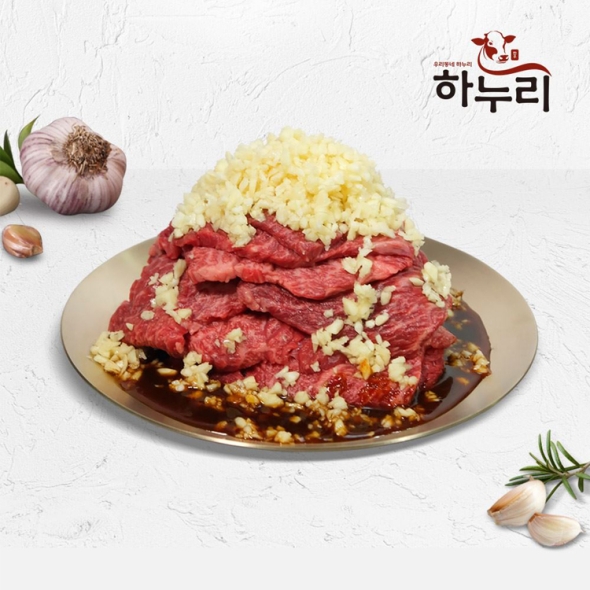[하누리] 마늘양념 등심 주물럭 1kg