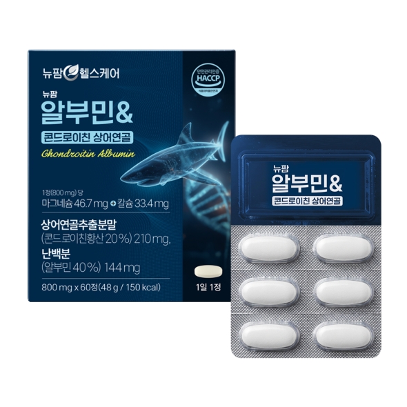 뉴팜 알부민&콘드로이친 상어연골 800mg 60정