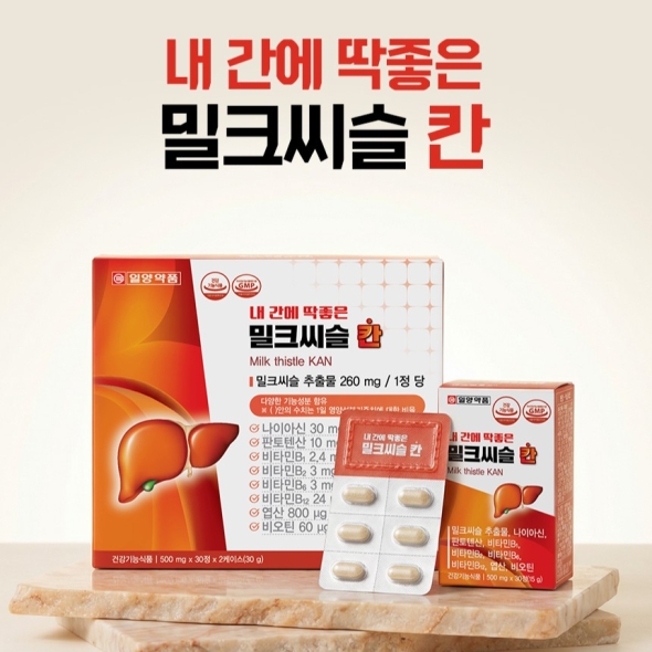 내 간에 딱 좋은 밀크씨슬칸 500mg x 60정
