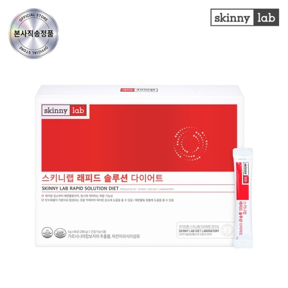 스키니랩 래피드 솔루션 차잔자피 가르시니아 다이어트 탄수화물 컷팅제 56포 x 1박스