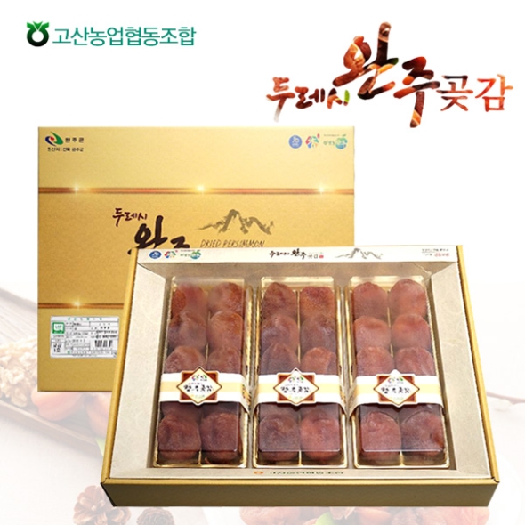 [고산농협] 완주 두레시곶감 1호(1.5kg이상/30과)