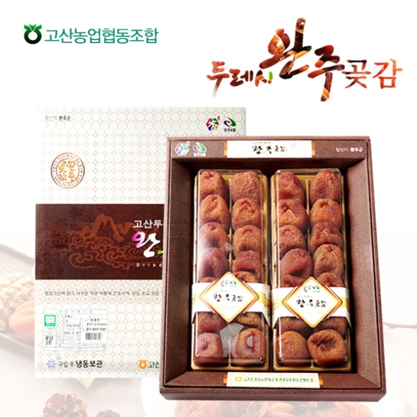 [고산농협] 완주 두레시곶감 3호(900g이상/20과)