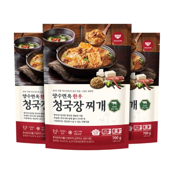 [하누리] 청국장찌개 700g (2인분) x 3팩