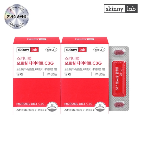 스키니랩 모로실 체지방 감소 다이어트 보조제 C3G 14정 x 1박스