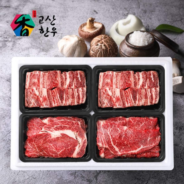 [고산농협] 고산한우 1등급이상 암소혼합세트 정성예찬4호(2.1kg)/갈비700gx2팩+등심400g+채끝300g