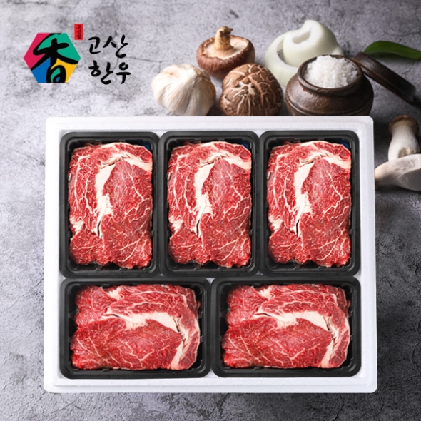 [고산농협] 고산한우 1등급이상 암소등심세트3호(2kg)/등심400gx5팩