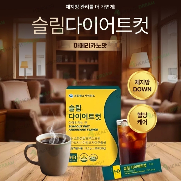 슬림다이어트컷 아메리카노 맛 3.5g x 28포