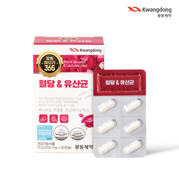 [특별할인] 광동메모리365 혈당&유산균 당케어 장건강 프로바이오틱스 30캡슐(1개월분)