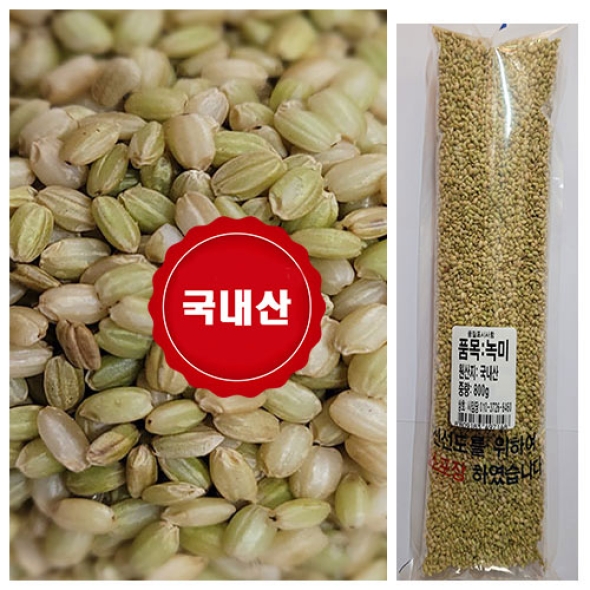 찰녹미 25년산  잡곡 2.04kg [ 착한마음 아저씨쌀집 ]