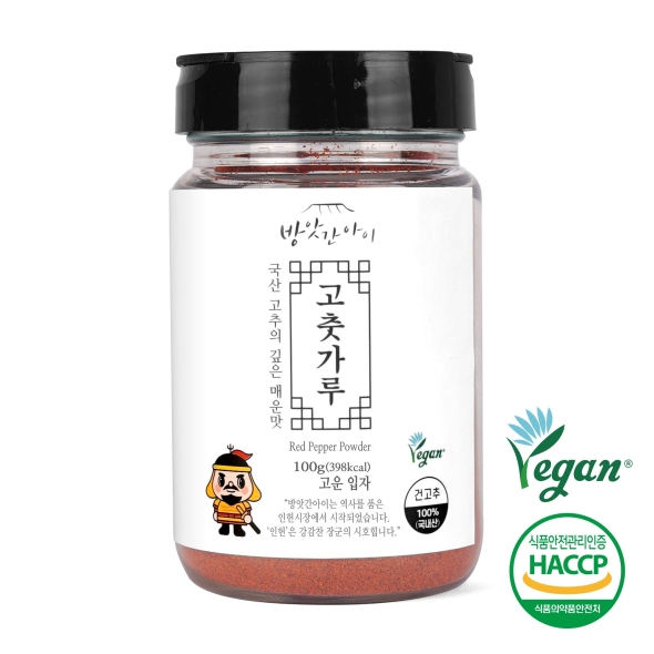 [방앗간아이] HACCP 국산 비건고춧가루 100g (고운,보통)
