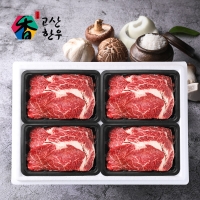 [고산농협] 고산한우 1등급이상 암소등심세트2호(1.6kg)/등심400gx4팩