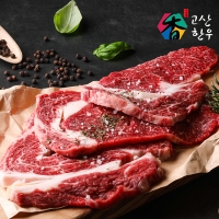 [고산농협] 고산한우 1등급이상 암소등심세트2호(1.6kg)/등심400gx4팩