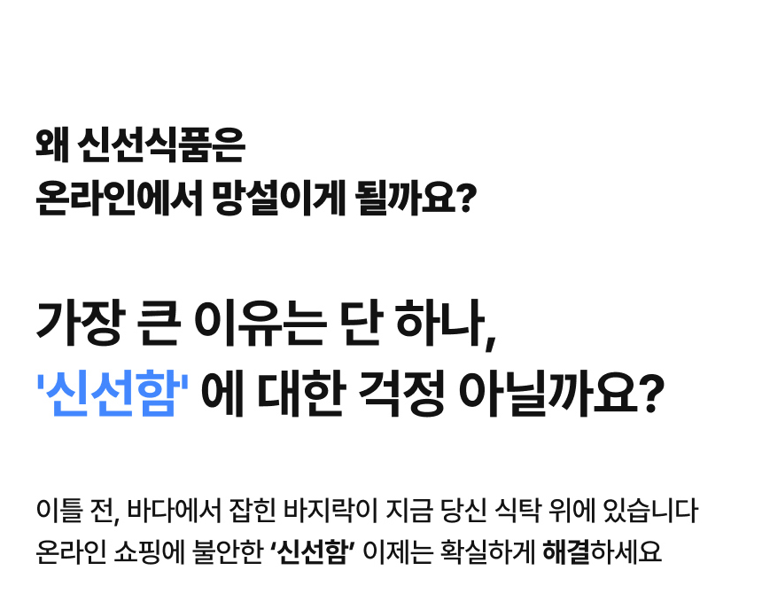 제철 서해안 활꽃게 1kg