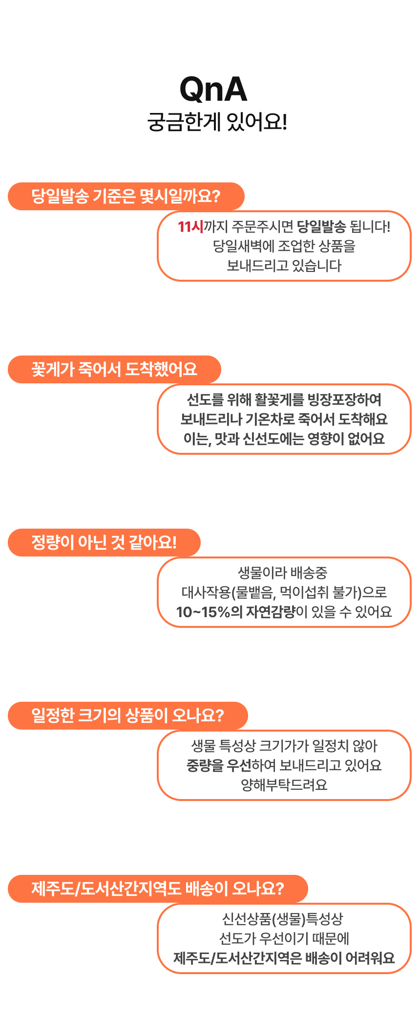 제철 서해안 활꽃게 1kg