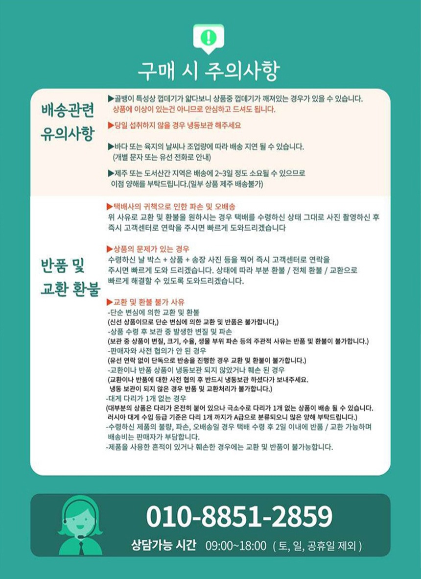 자연산 흑골뱅이 1kg (기본, 대 ) 자숙