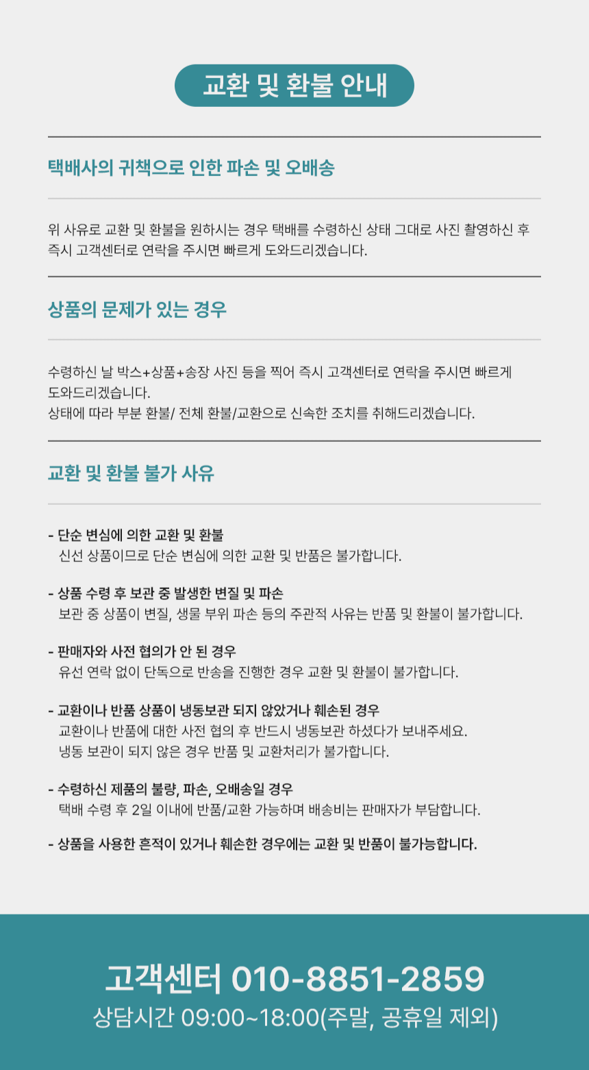 동해안 자연산 고추골뱅이 1kg 생물