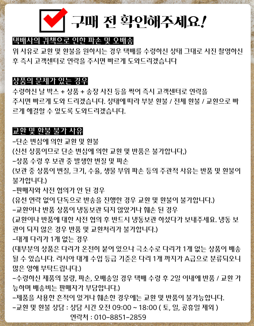 국내산 명품 설탕홍게 3kg 속초홍게 직송