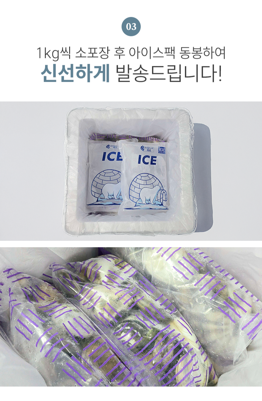 동해안 자연산 비단조개(특대 사이즈) 1kg