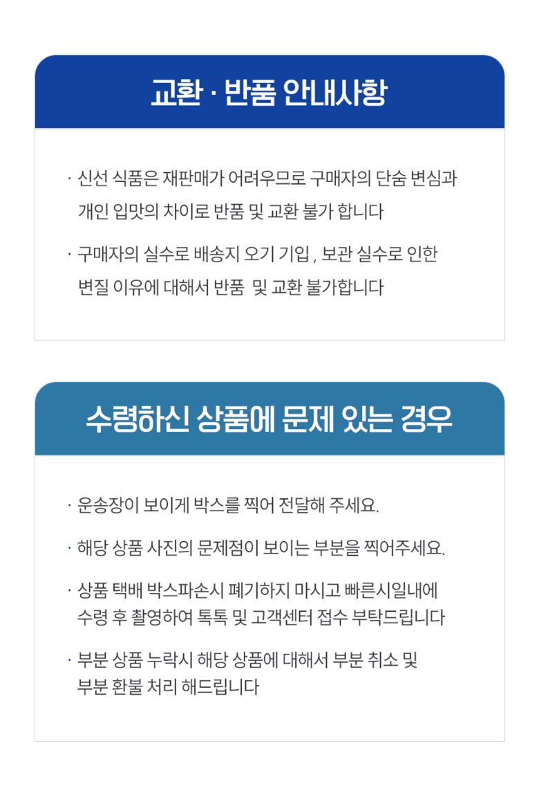 산지직송 구룡포 연지홍게 홍게제철 실속 가성비 3kg (10-12미)