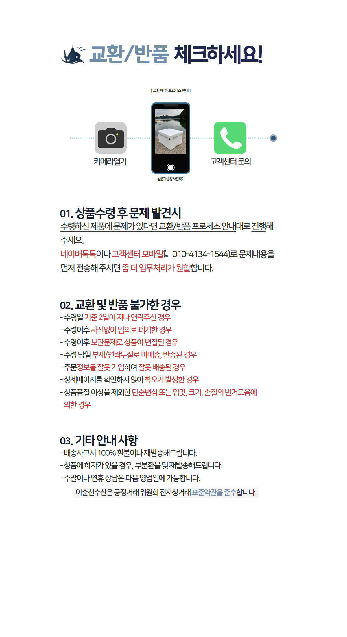 악세사리 상품 이미지-S1L3