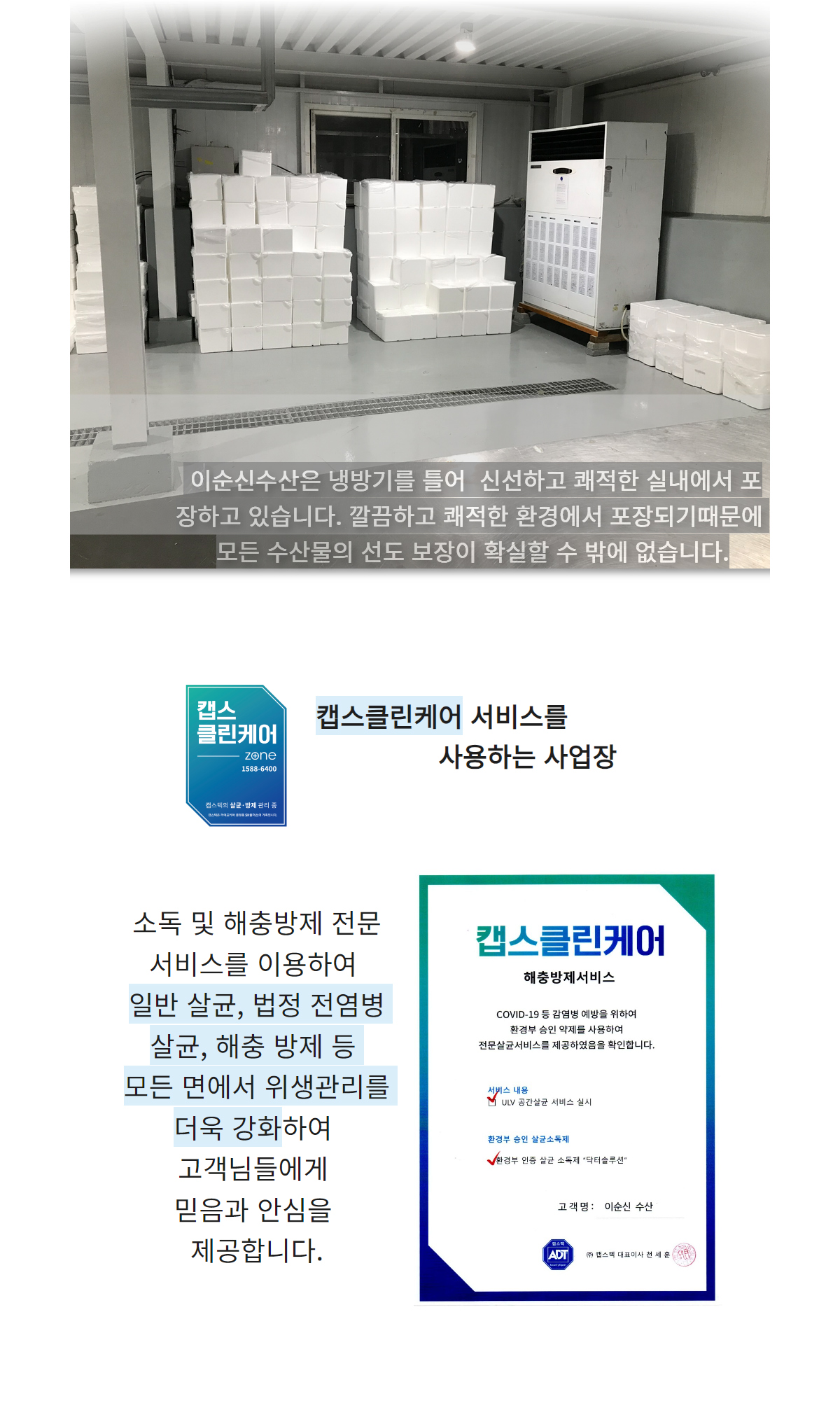 악세사리 상품 이미지-S1L8