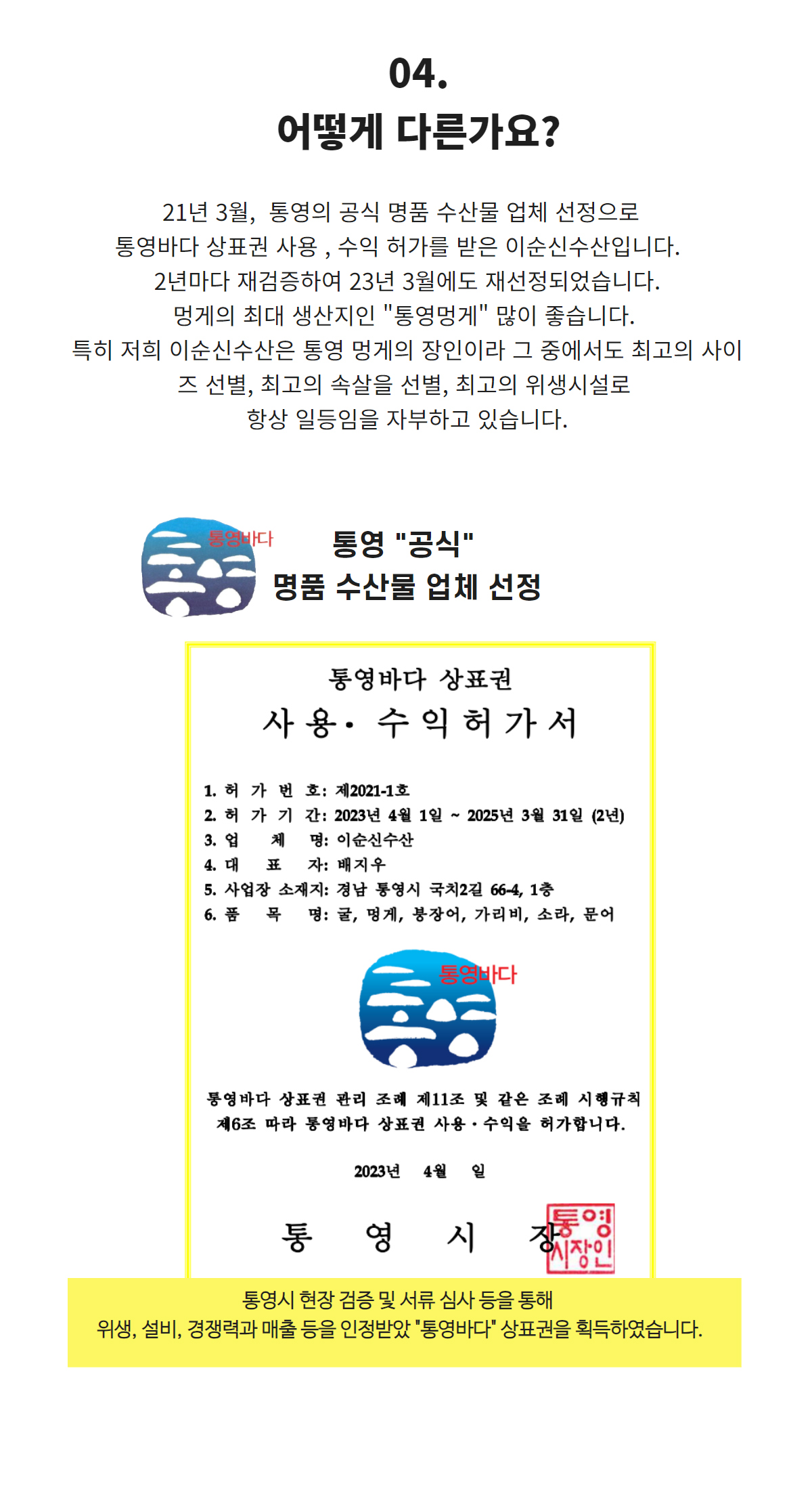 악세사리 상품 이미지-S1L9