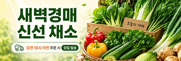 당일발송
