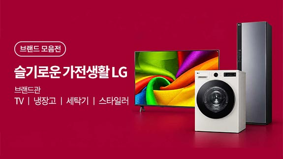 LG