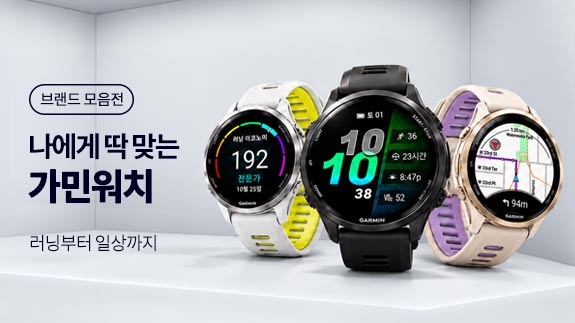 가민워치