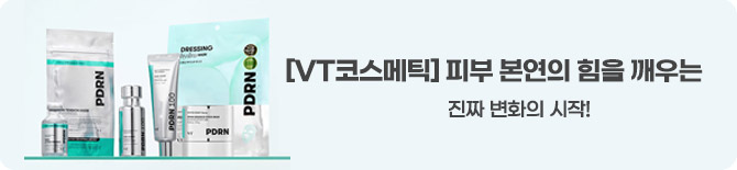 VT코스메틱