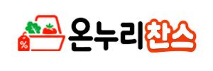 온누리 보물마켓