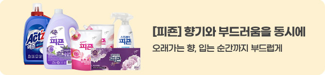 피죤