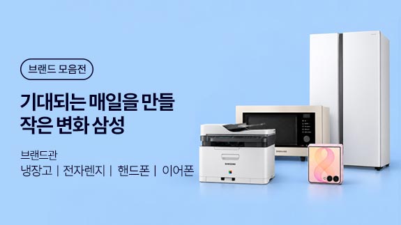삼성전자