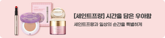 세인트프랑
