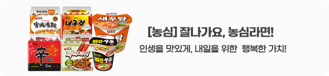 농심