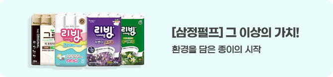 삼정펄프