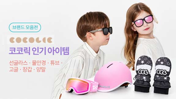 코코릭