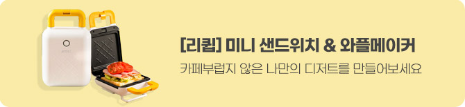 리큅