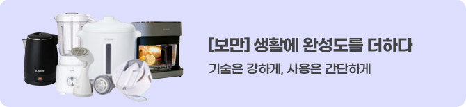 보만