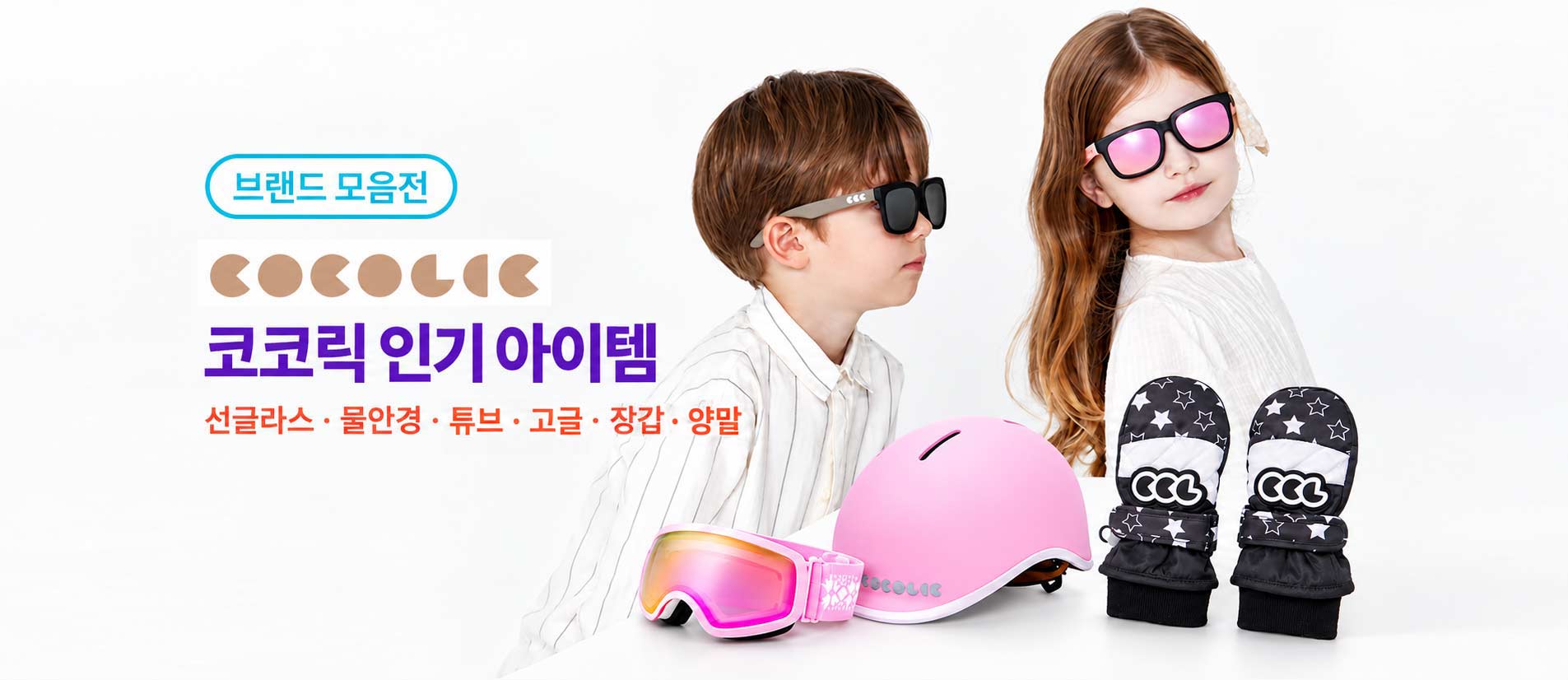브랜드관