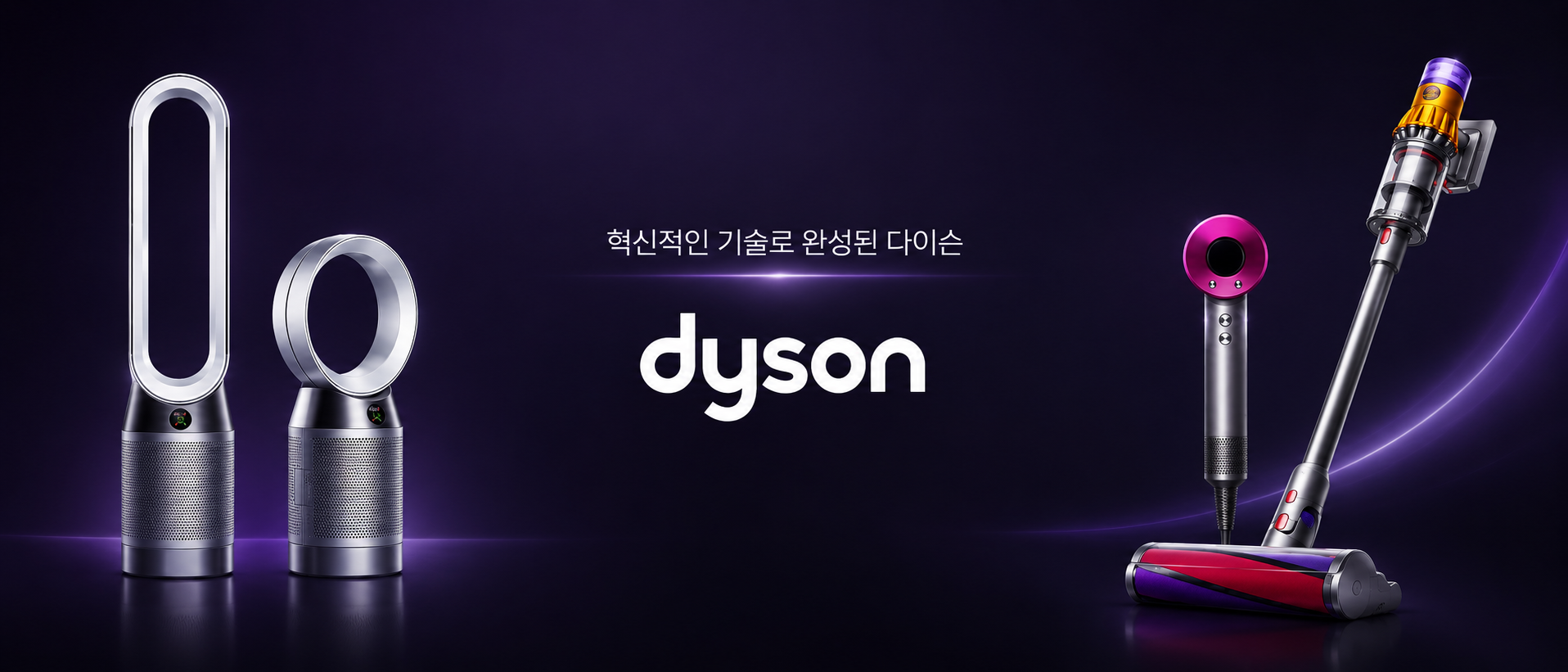 브랜드관