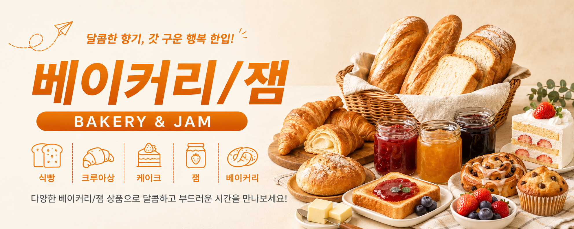 식품관
