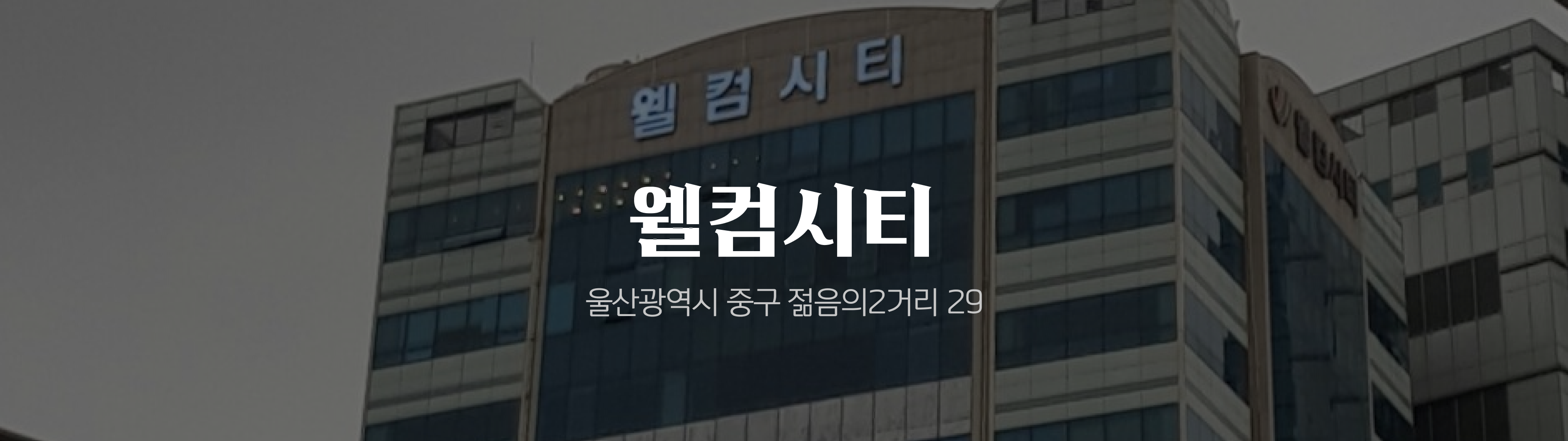 온누리 전통시장