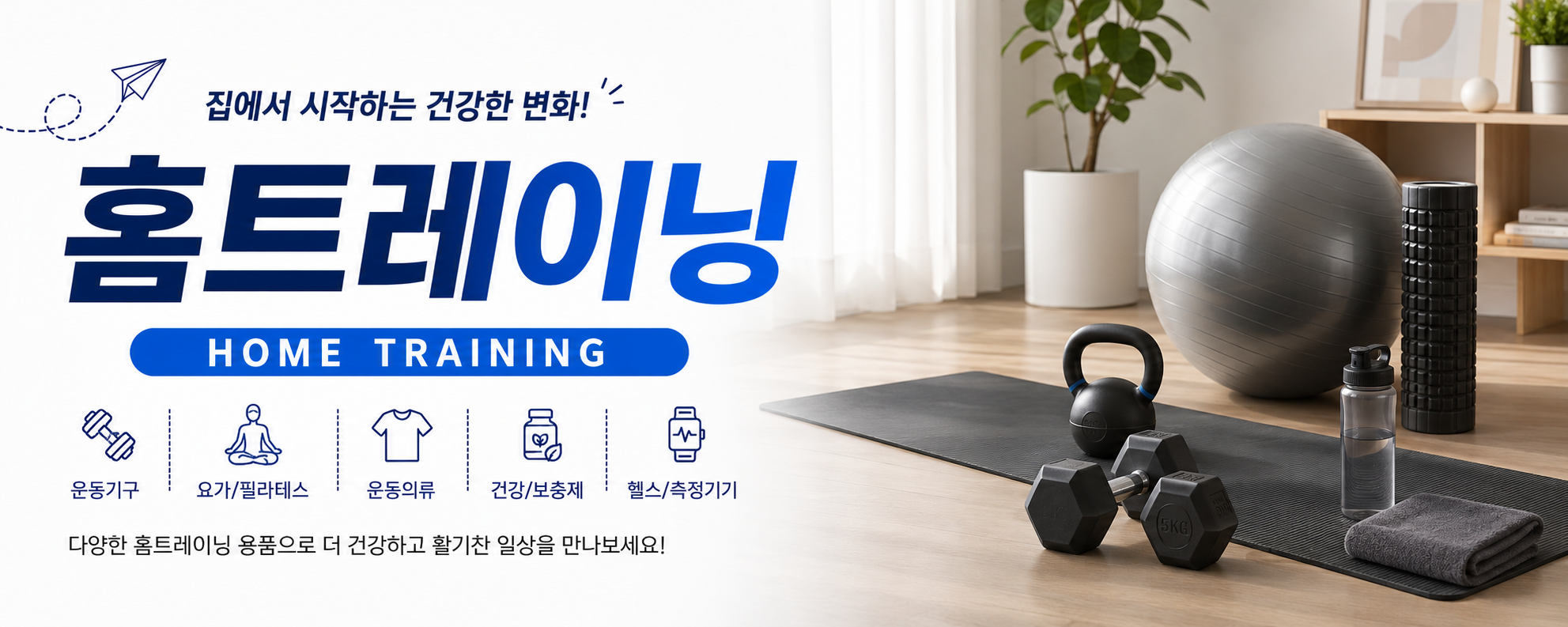 스포츠/레저