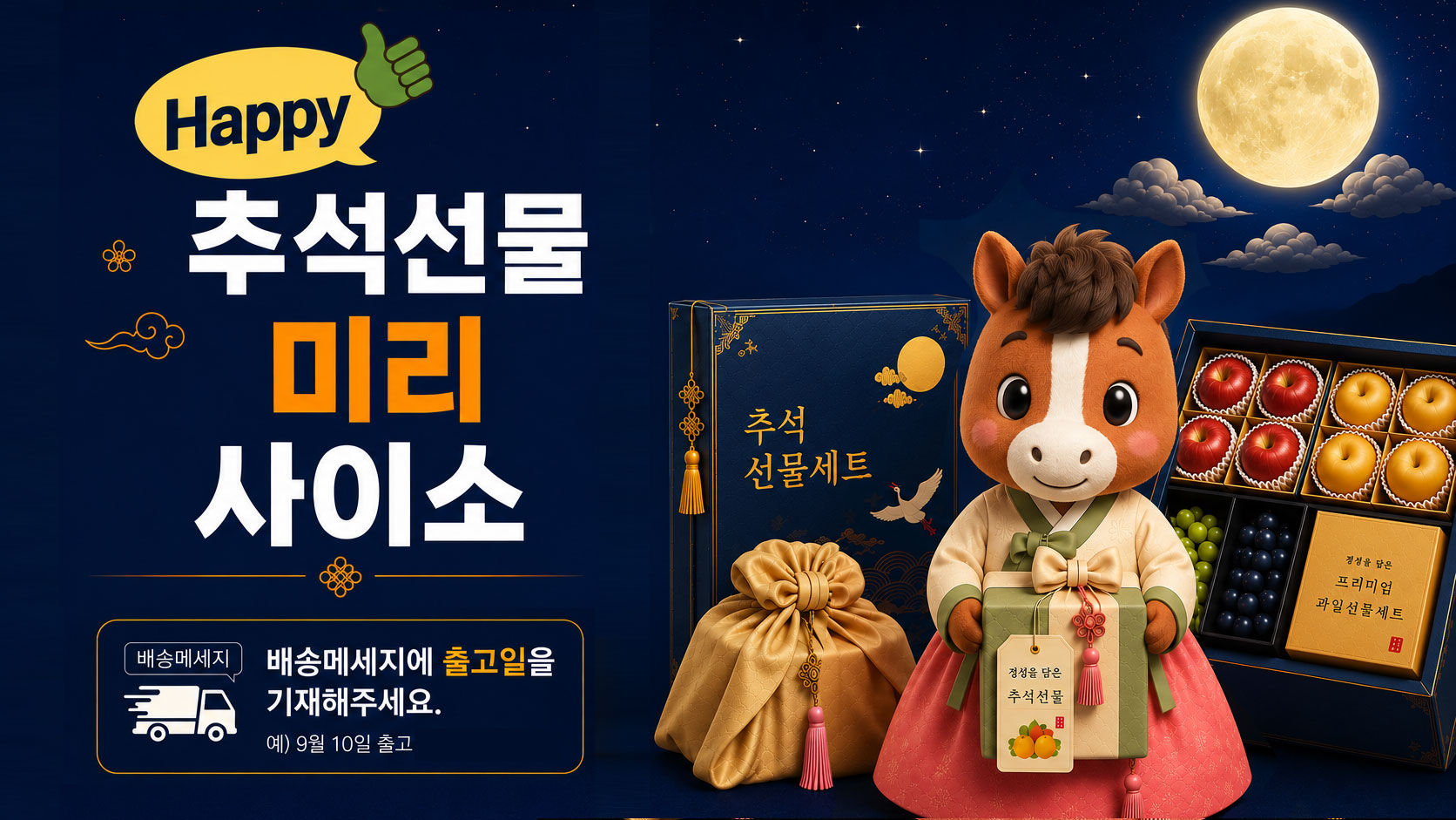 식품관