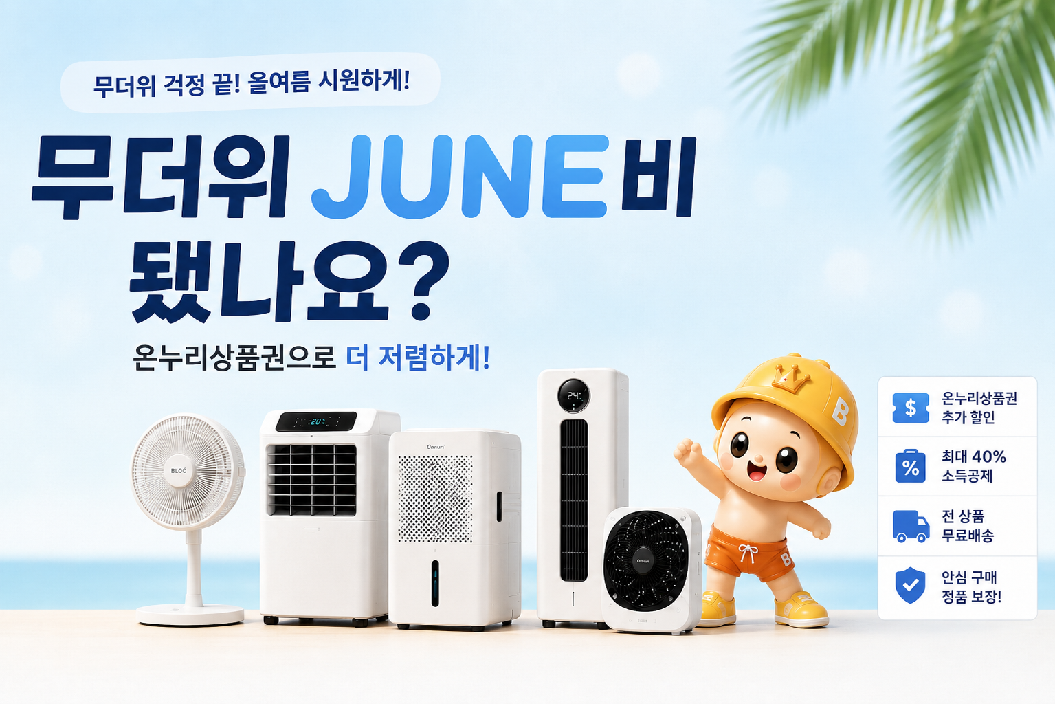 가전디지털