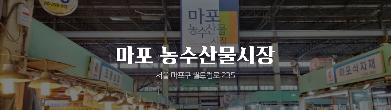 온누리 전통시장