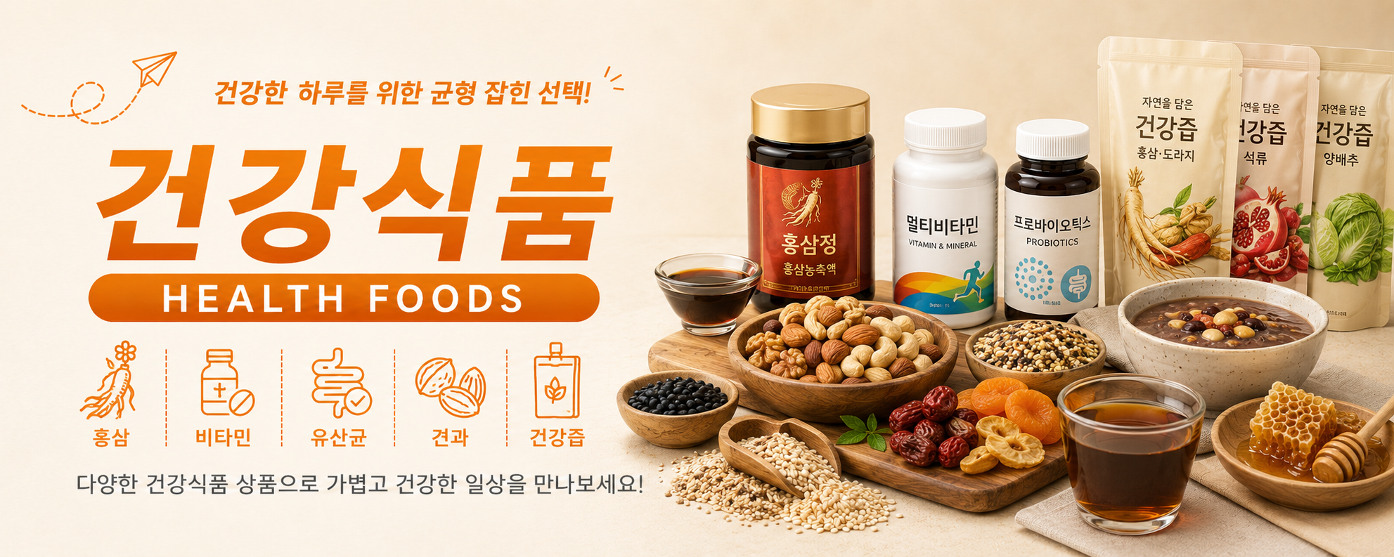 식품관
