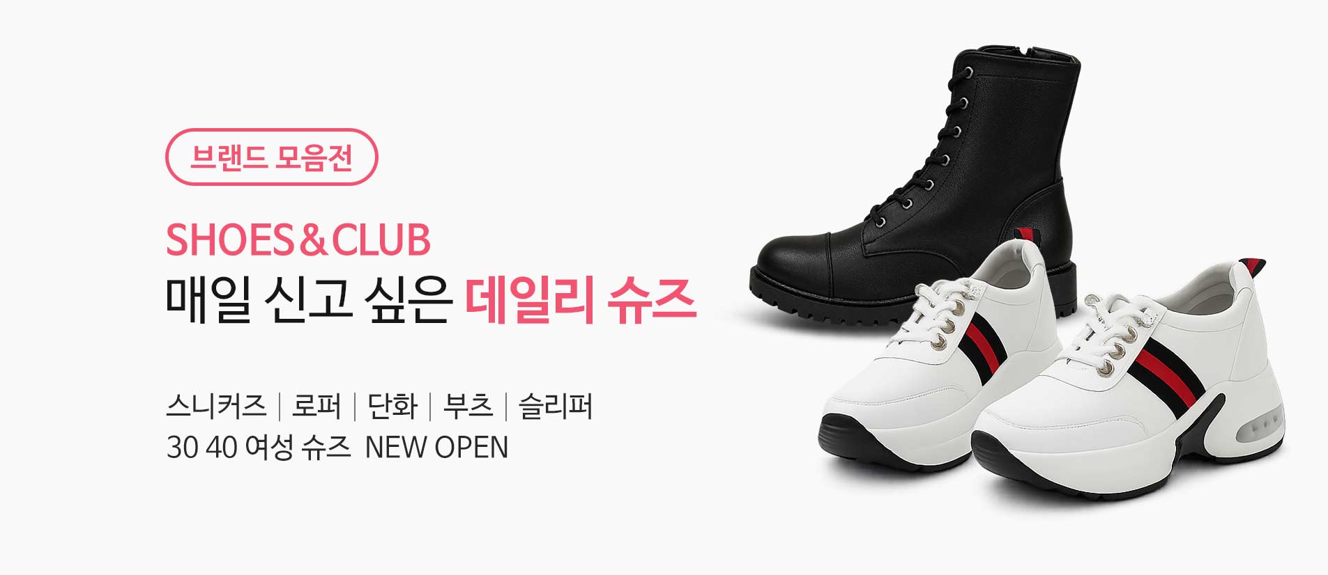 브랜드관