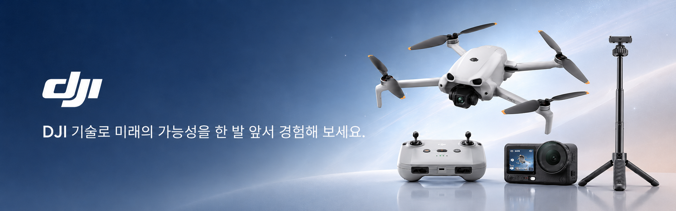 브랜드관